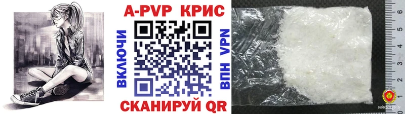 Магазин наркотиков Назарово Мефедрон 