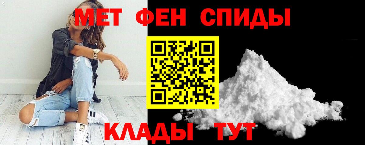 АМФЕТАМИН  Амфетамин 98%  Amphetamine  Вход с VPN  Назарово 