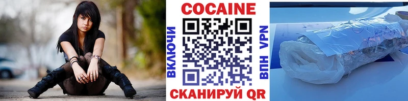 наркота  Назарово  Cocaine 97% 