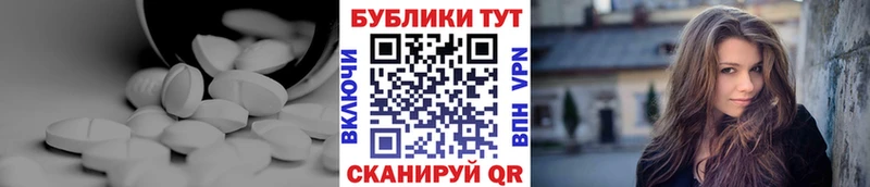 Экстази таблы  Назарово 