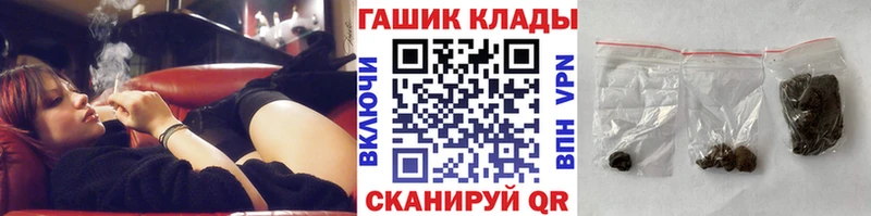 блэк спрут онион  Назарово  ГАШИШ hashish 