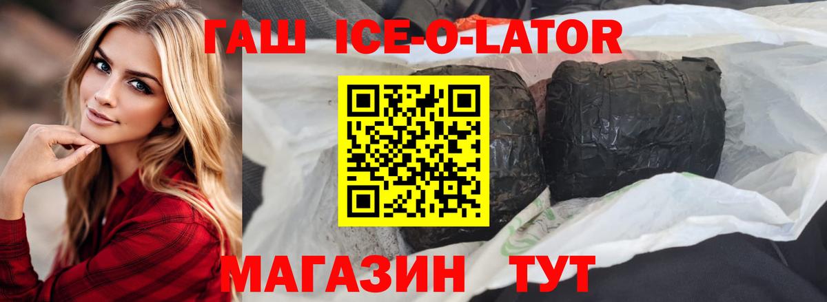 Гашиш 40% ТГК  ГАШИШ индика сатива  Гашиш  Назарово  как найти закладки  Вход с VPN 
