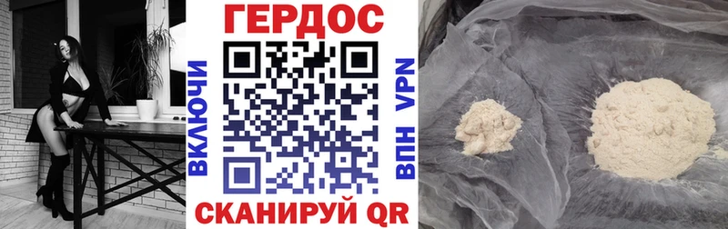 даркнет сайт  Назарово  Героин белый 