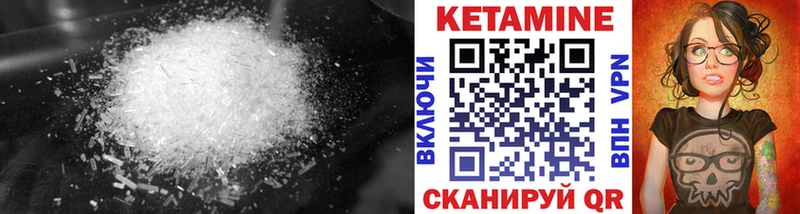 мега рабочий сайт Назарово КЕТАМИН VHQ