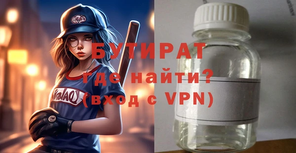 мефедрон Волосово