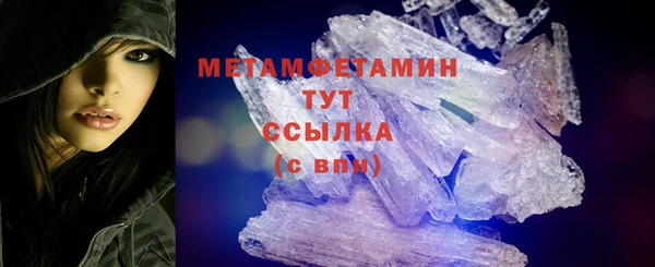 мефедрон Волоколамск