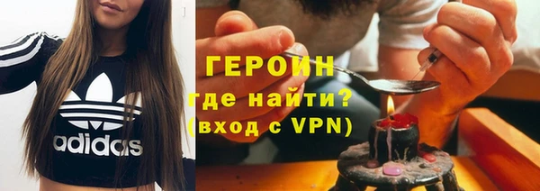 мефедрон Волоколамск