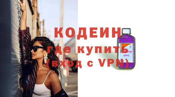 PSILOCYBIN Володарск