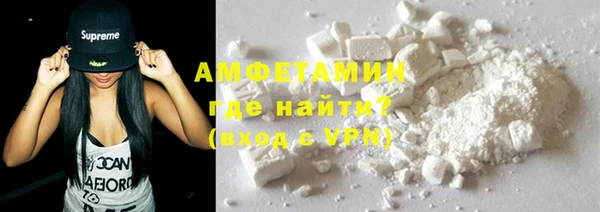 мефедрон Волосово