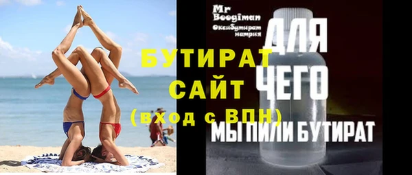 PSILOCYBIN Володарск