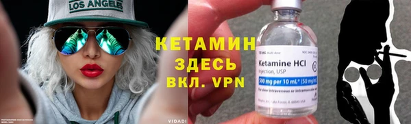 мефедрон Волоколамск