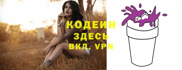 мефедрон Волоколамск