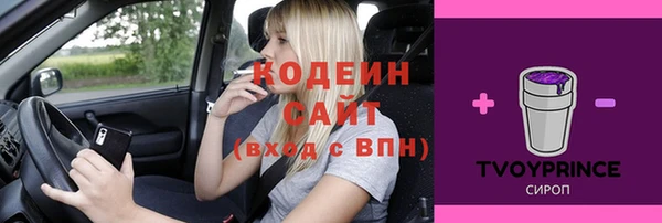 мефедрон Волоколамск