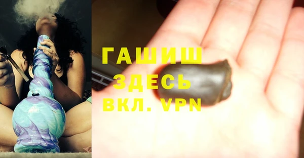мефедрон Волоколамск