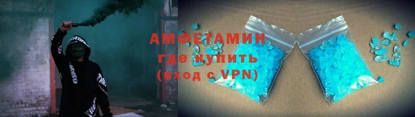 мефедрон Волосово