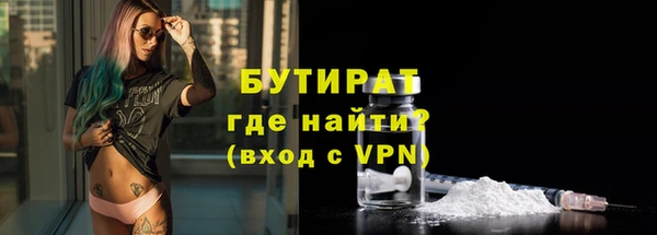 мефедрон Волосово