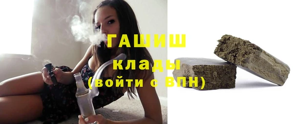 мефедрон Волосово