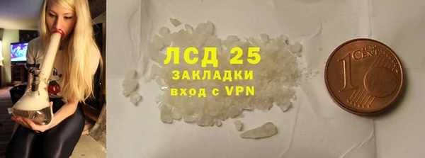 мефедрон Волосово