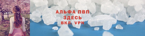 мефедрон Волоколамск
