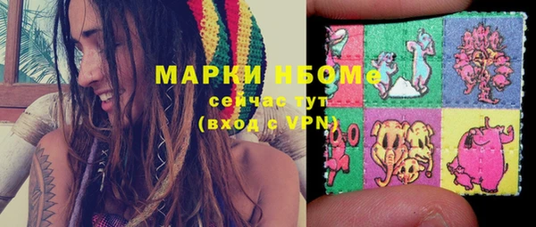 мефедрон Волосово