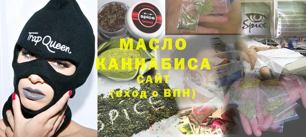 мефедрон Волоколамск