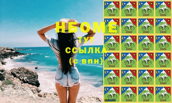 мефедрон Волосово