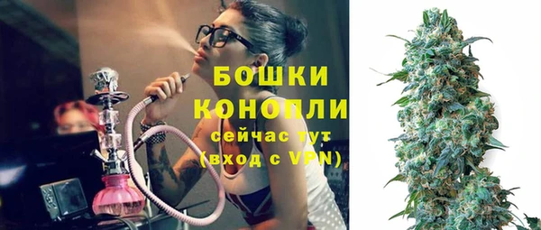мефедрон Волосово