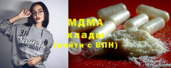 мефедрон Волоколамск