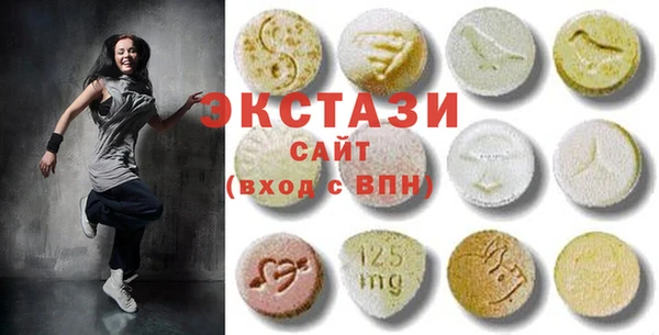 мефедрон Волоколамск