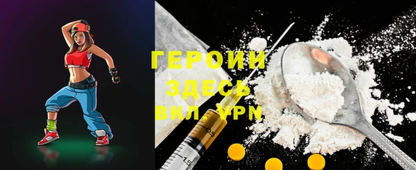 мефедрон Волоколамск