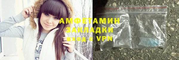 PSILOCYBIN Володарск
