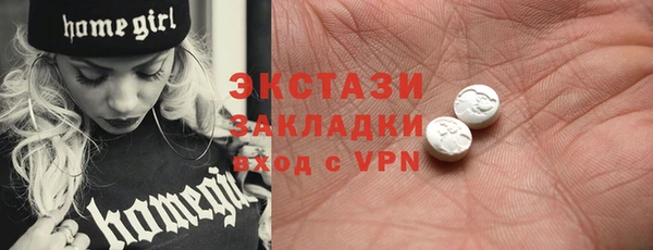 мефедрон Волоколамск