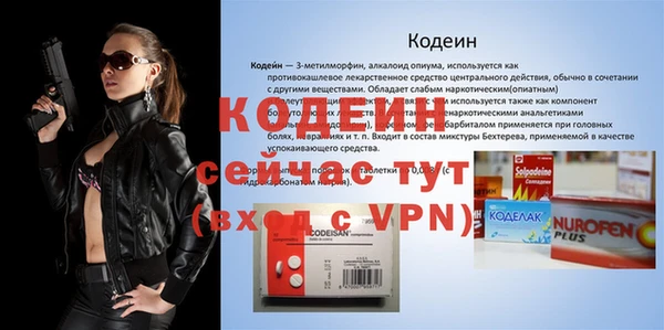 мефедрон Волосово