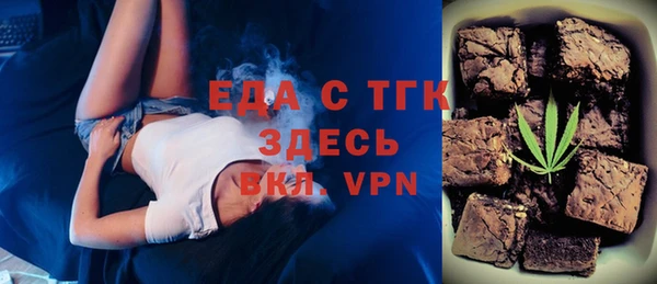 мефедрон Волоколамск