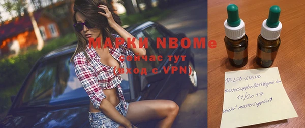 мефедрон Волосово
