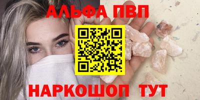 гашик Заволжье