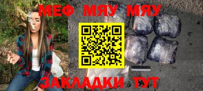 дистиллят марихуана Жуковский