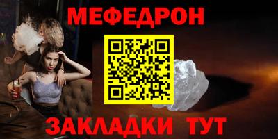 дистиллят марихуана Жуковский