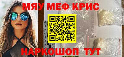гашишное масло Заводоуковск