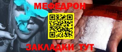 гашишное масло Заводоуковск