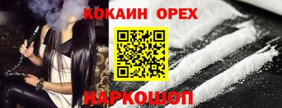 гашишное масло Заводоуковск