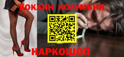 дистиллят марихуана Жуковский