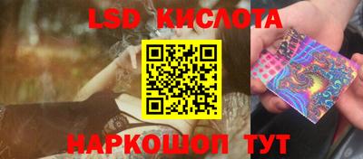 гашишное масло Заводоуковск