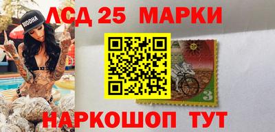 дистиллят марихуана Жуковский