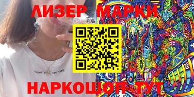дистиллят марихуана Жуковский