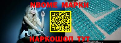 дистиллят марихуана Жуковский