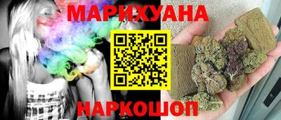 гашик Заволжье