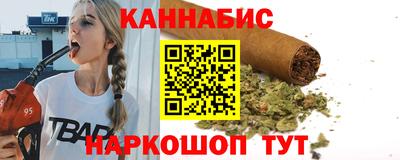 гашишное масло Заводоуковск