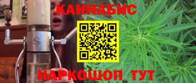 гашишное масло Заводоуковск