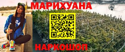 гашишное масло Заводоуковск